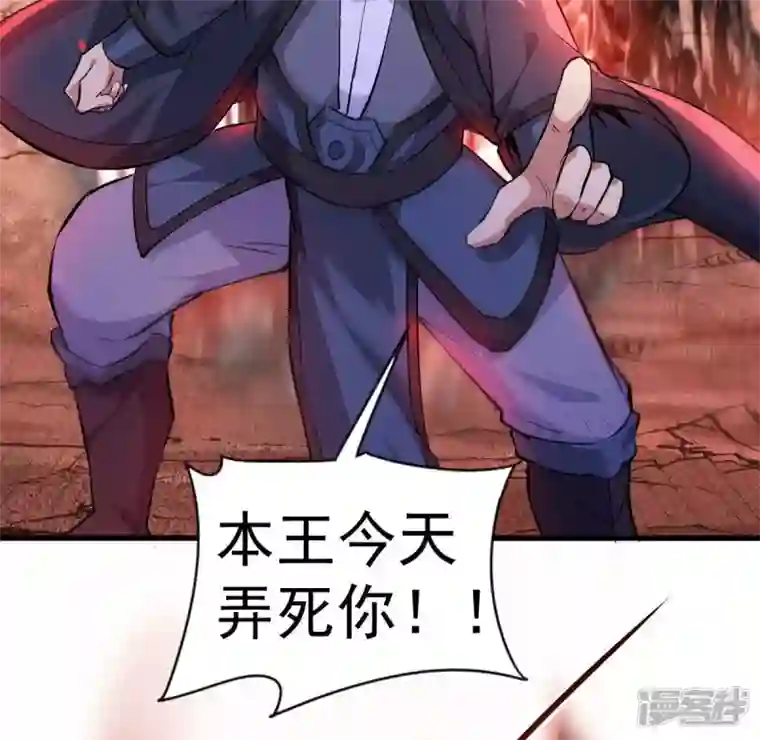 吞噬永恒第190话 夜王与红家