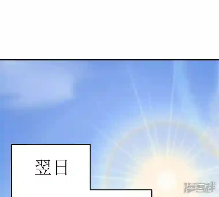 吞噬永恒第192话 巨佛窟