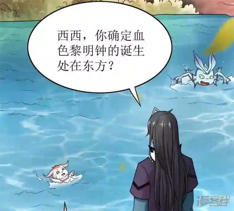 吞噬永恒第192话 巨佛窟