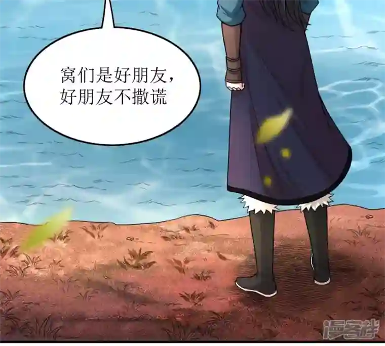 吞噬永恒第192话 巨佛窟