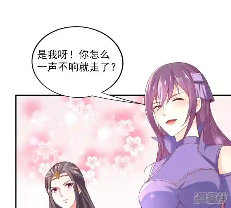 吞噬永恒第192话 巨佛窟