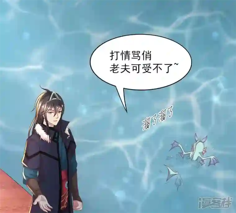 吞噬永恒第192话 巨佛窟