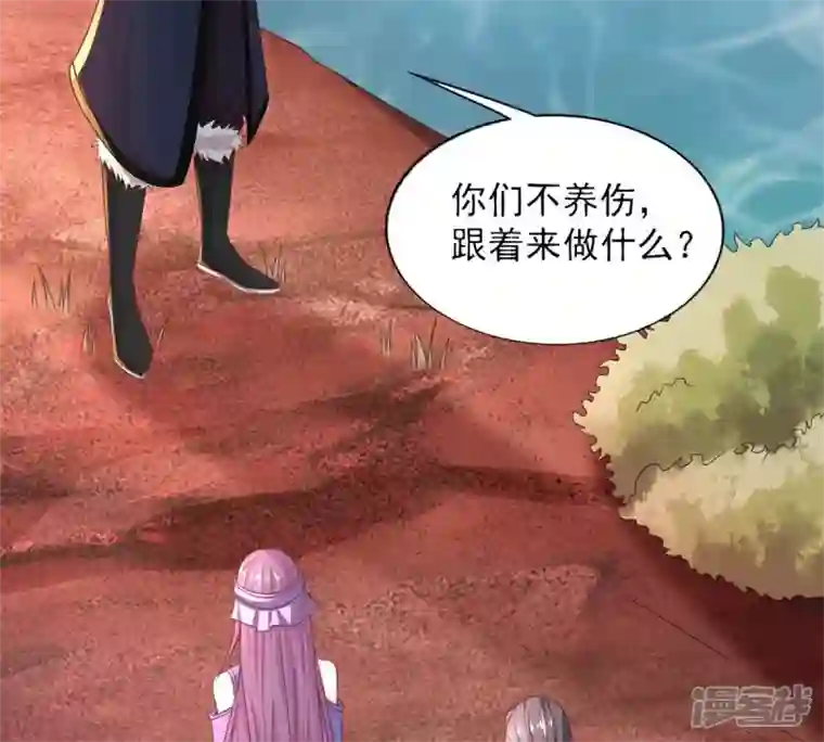 吞噬永恒第192话 巨佛窟