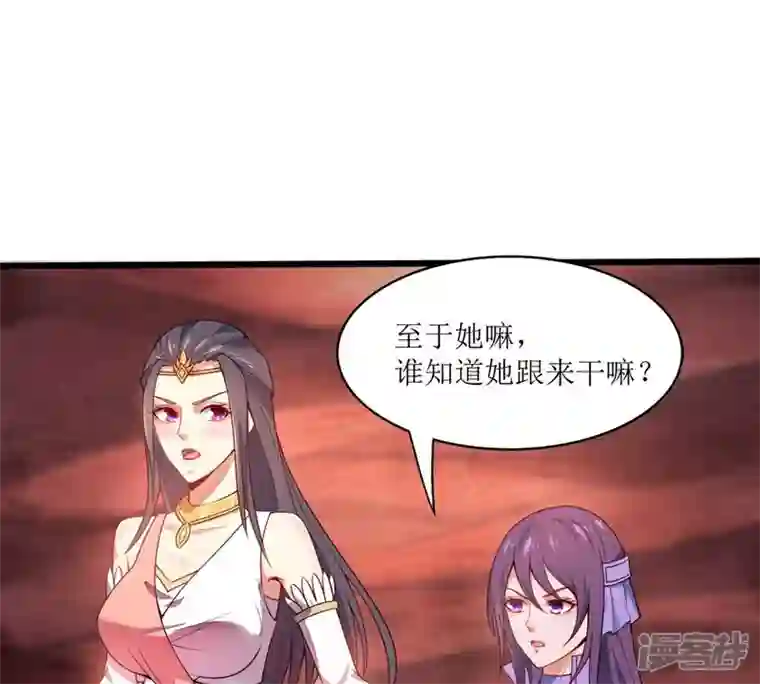 吞噬永恒第192话 巨佛窟