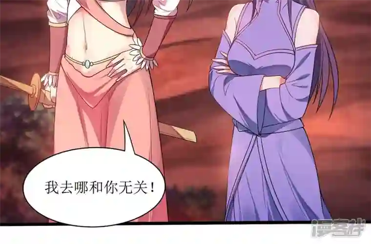 吞噬永恒第192话 巨佛窟