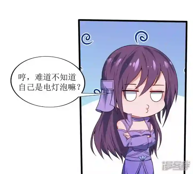 吞噬永恒第192话 巨佛窟