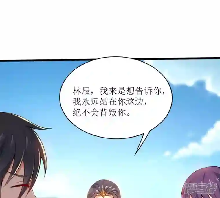 吞噬永恒第192话 巨佛窟