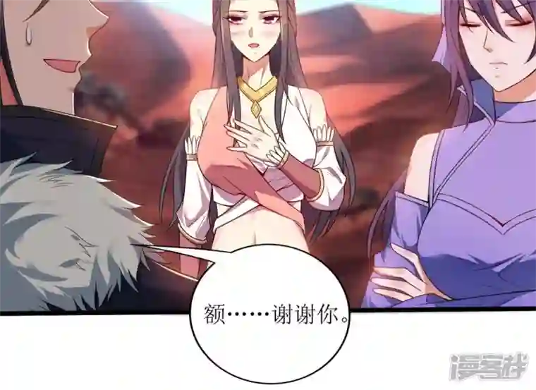 吞噬永恒第192话 巨佛窟