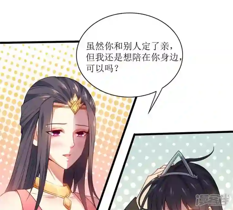 吞噬永恒第192话 巨佛窟