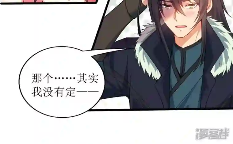 吞噬永恒第192话 巨佛窟