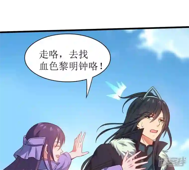 吞噬永恒第192话 巨佛窟