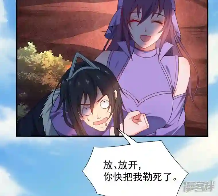 吞噬永恒第192话 巨佛窟