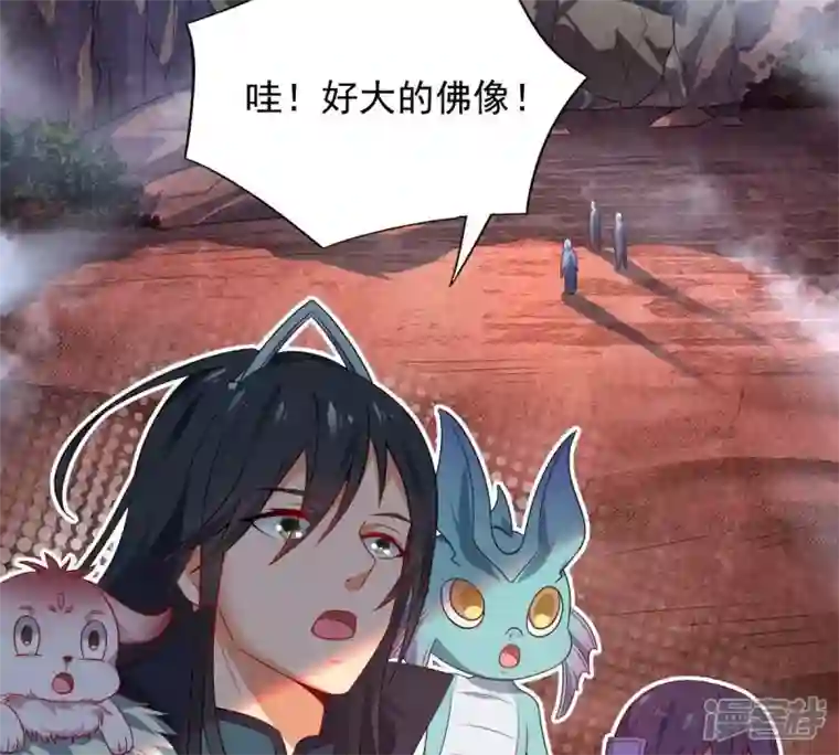吞噬永恒第192话 巨佛窟