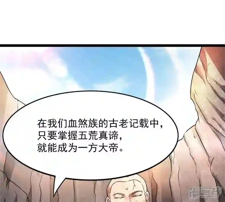 吞噬永恒第192话 巨佛窟