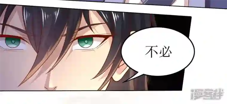 吞噬永恒第192话 巨佛窟