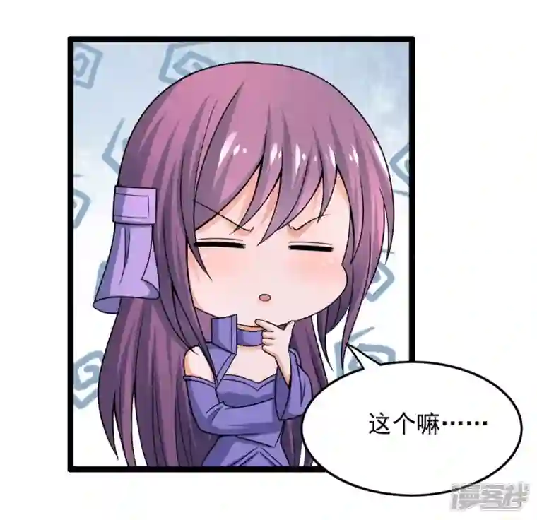 吞噬永恒第192话 巨佛窟