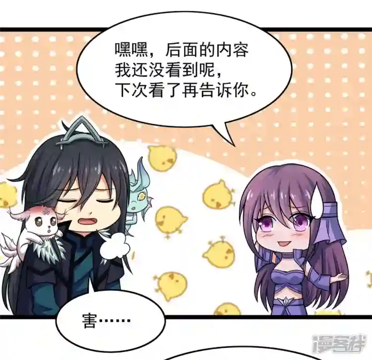 吞噬永恒第192话 巨佛窟