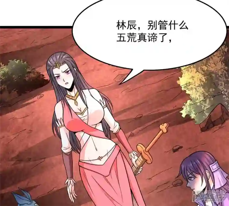 吞噬永恒第192话 巨佛窟
