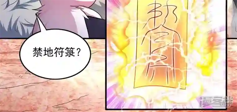 吞噬永恒第192话 巨佛窟
