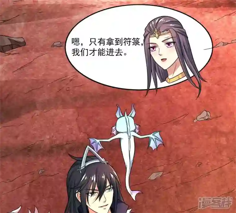 吞噬永恒第192话 巨佛窟