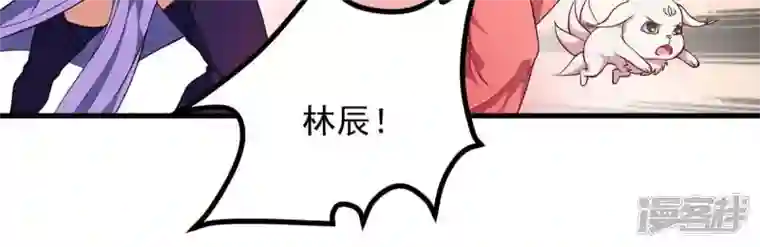 吞噬永恒第192话 巨佛窟
