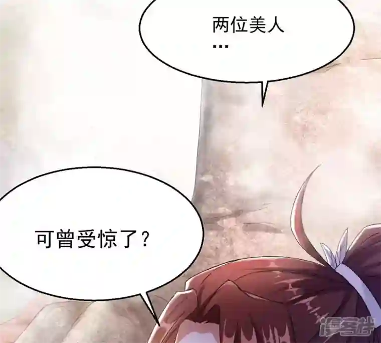 吞噬永恒第193话 两兄弟？