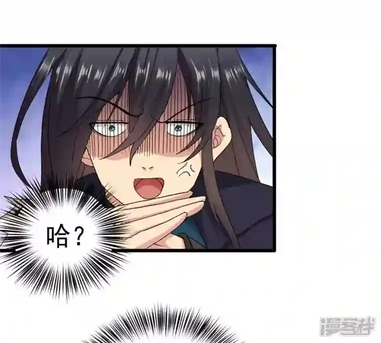 吞噬永恒第193话 两兄弟？