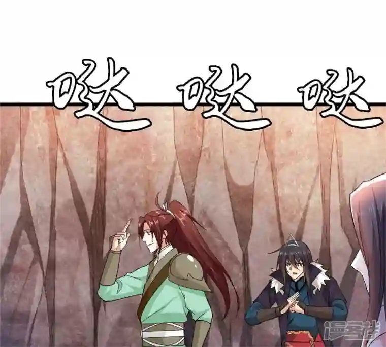 吞噬永恒第193话 两兄弟？