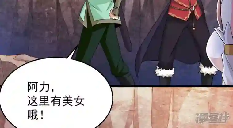 吞噬永恒第193话 两兄弟？