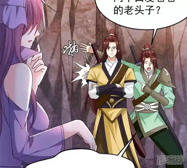 吞噬永恒第193话 两兄弟？