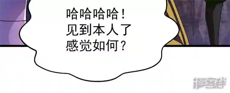 吞噬永恒第193话 两兄弟？