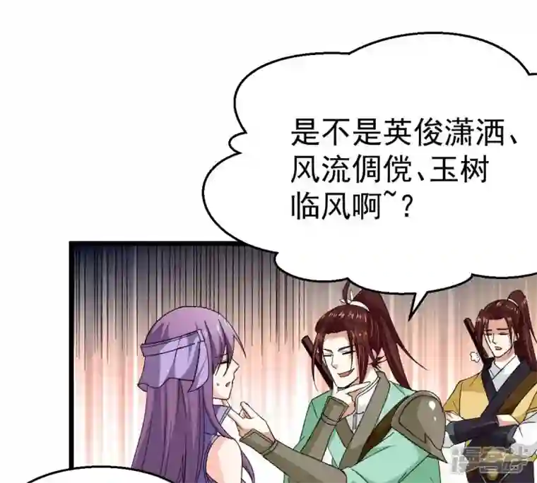 吞噬永恒第193话 两兄弟？