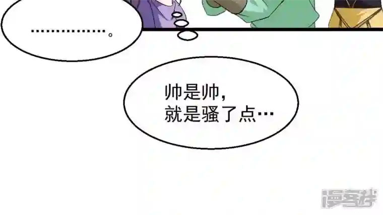 吞噬永恒第193话 两兄弟？