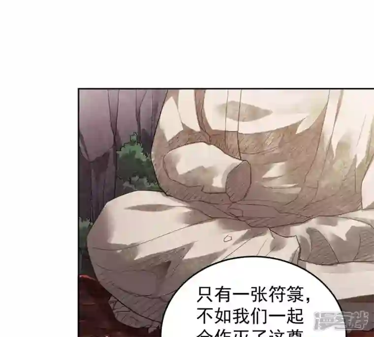 吞噬永恒第193话 两兄弟？