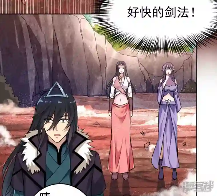 吞噬永恒第193话 两兄弟？