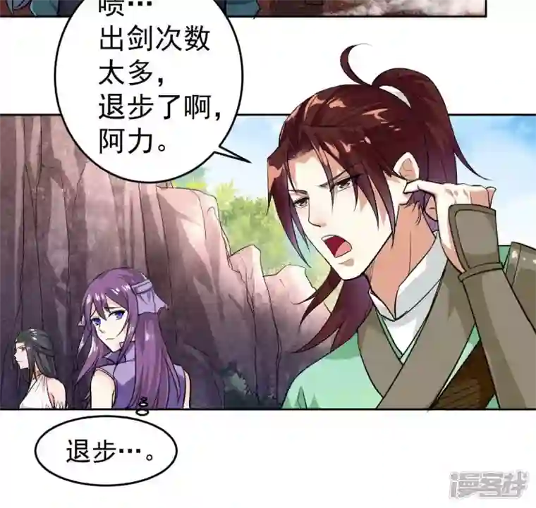 吞噬永恒第193话 两兄弟？