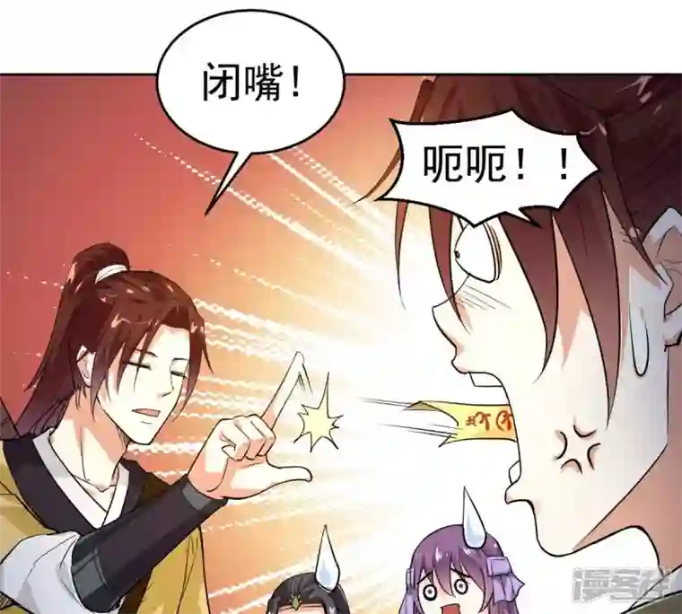 吞噬永恒第193话 两兄弟？