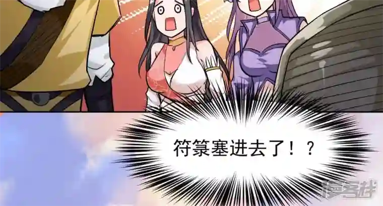 吞噬永恒第193话 两兄弟？