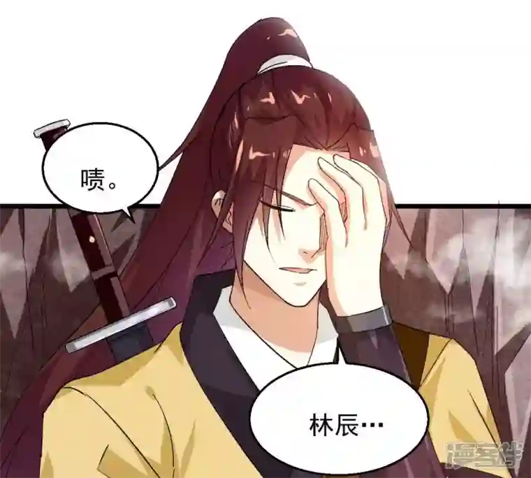 吞噬永恒第193话 两兄弟？