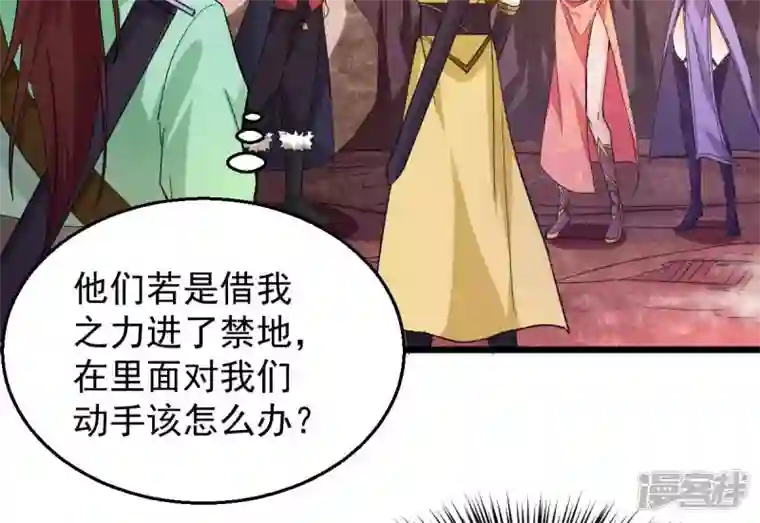 吞噬永恒第193话 两兄弟？