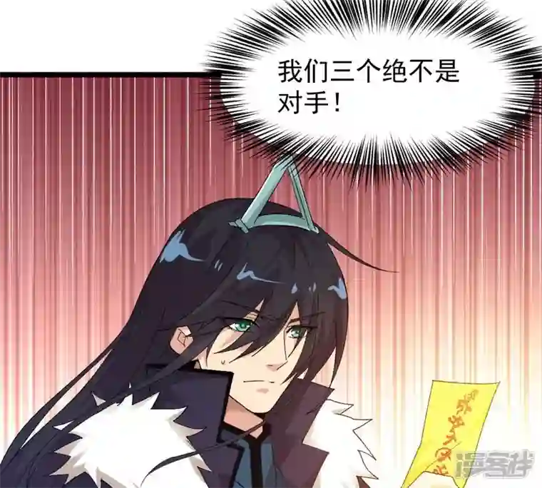 吞噬永恒第193话 两兄弟？
