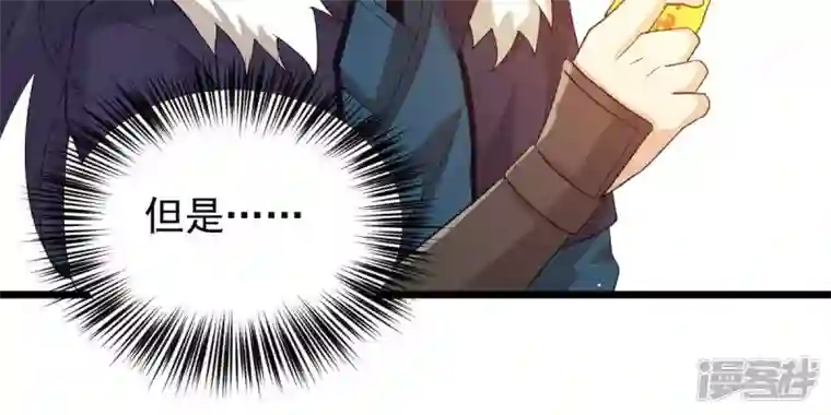吞噬永恒第193话 两兄弟？