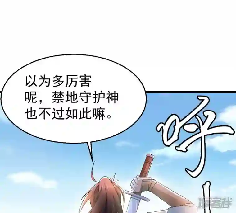 吞噬永恒第193话 两兄弟？
