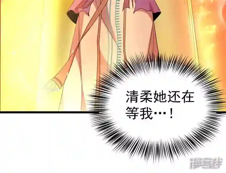 吞噬永恒第193话 两兄弟？