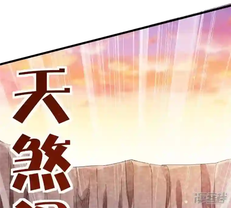 吞噬永恒第193话 两兄弟？