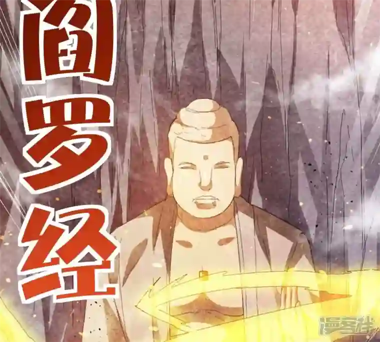 吞噬永恒第193话 两兄弟？
