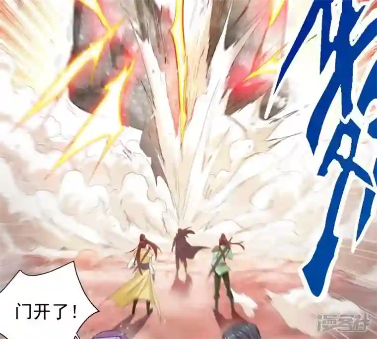 吞噬永恒第194话 血色黎明钟