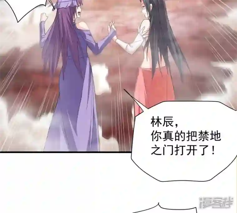 吞噬永恒第194话 血色黎明钟
