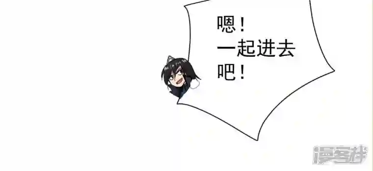 吞噬永恒第194话 血色黎明钟