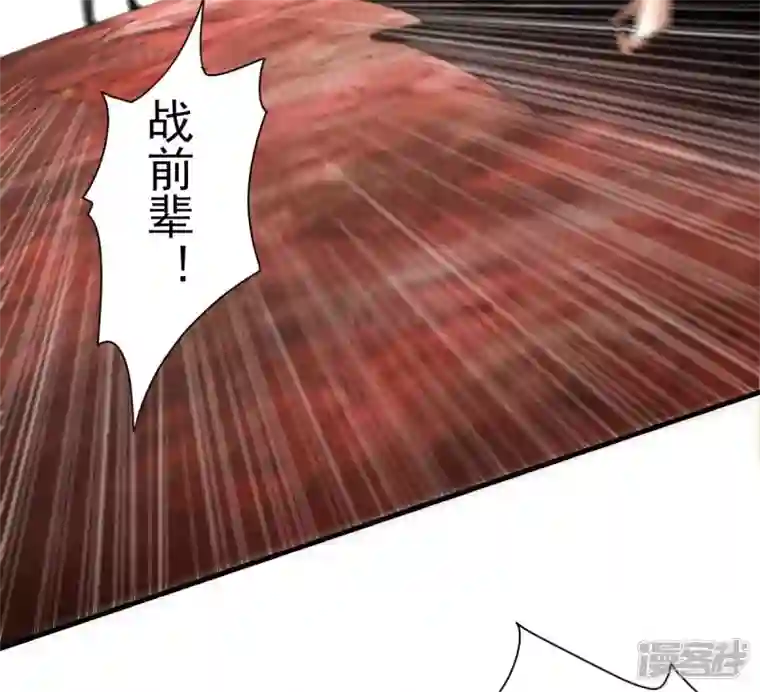 吞噬永恒第194话 血色黎明钟